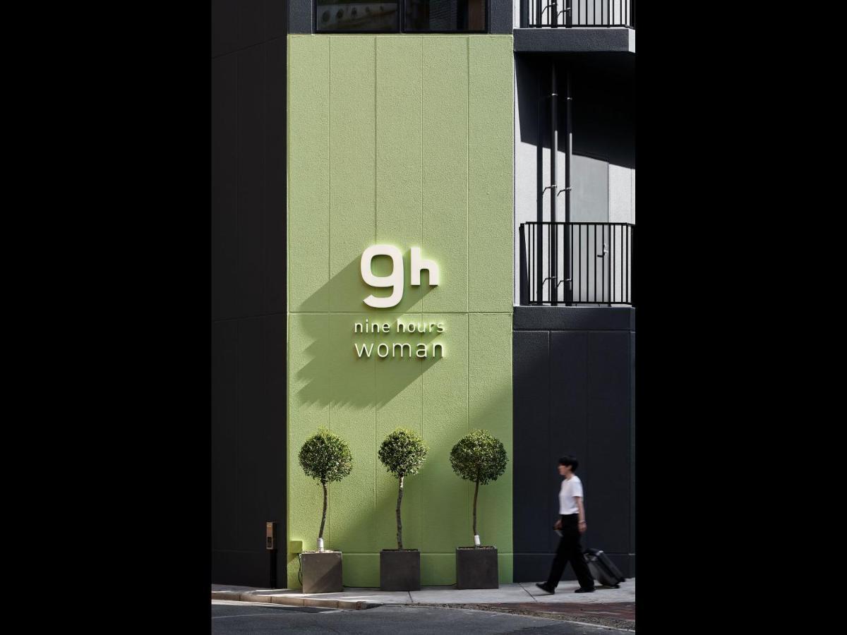 9H Nine Hours Woman Shinjuku Sleep Lab Tokyo Ngoại thất bức ảnh